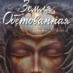 Влад Шустов